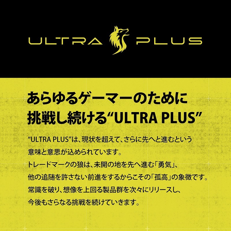 ビデオキャプチャー\u0026ライブストリーミングULTRA PLUS UP-GHDAV2